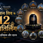 12 ज्योतिर्लिंग