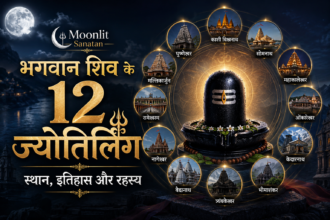 12 ज्योतिर्लिंग